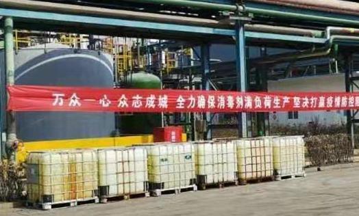 连续七天！半岛.体育（bandao.tiyu）官方网站化学奔赴在路上 数百吨消毒液喷洒在济宁及周边各县区