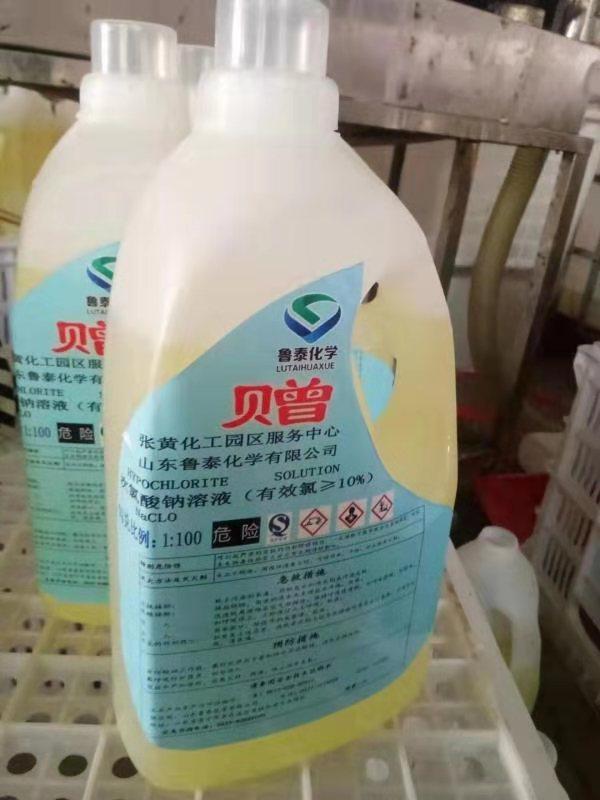 连续七天！半岛.体育（bandao.tiyu）官方网站化学奔赴在路上 数百吨消毒液喷洒在济宁及周边各县区