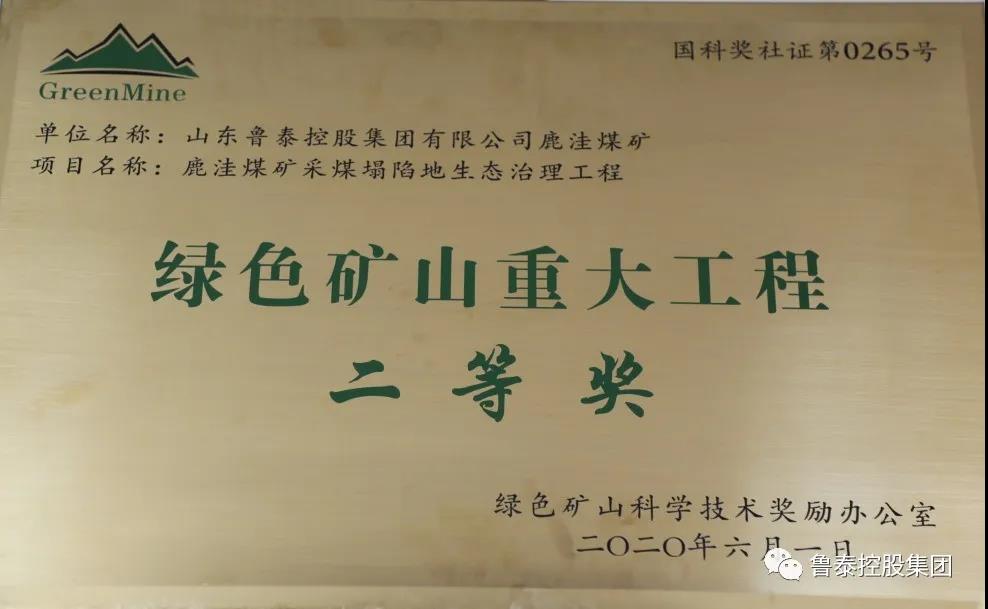 1600675389831374.jpg 微信图片_20200921160151.jpg