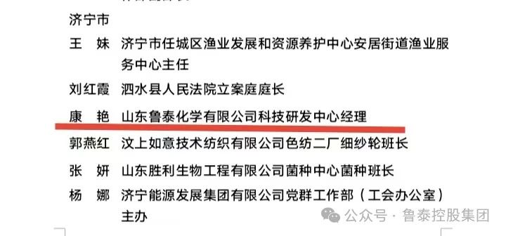 1710728567101369.jpg 微信图片_20240318102157.jpg