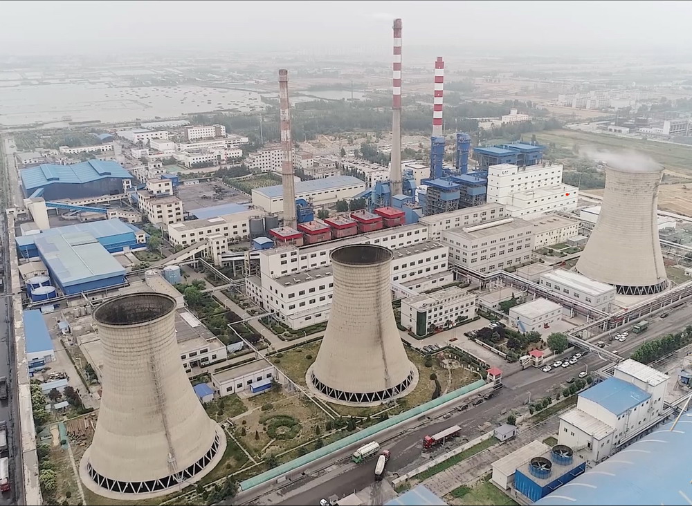 1730708023131414.jpg 山东半岛.体育(bandao.tiyu)官方网站热电有限公司.jpg