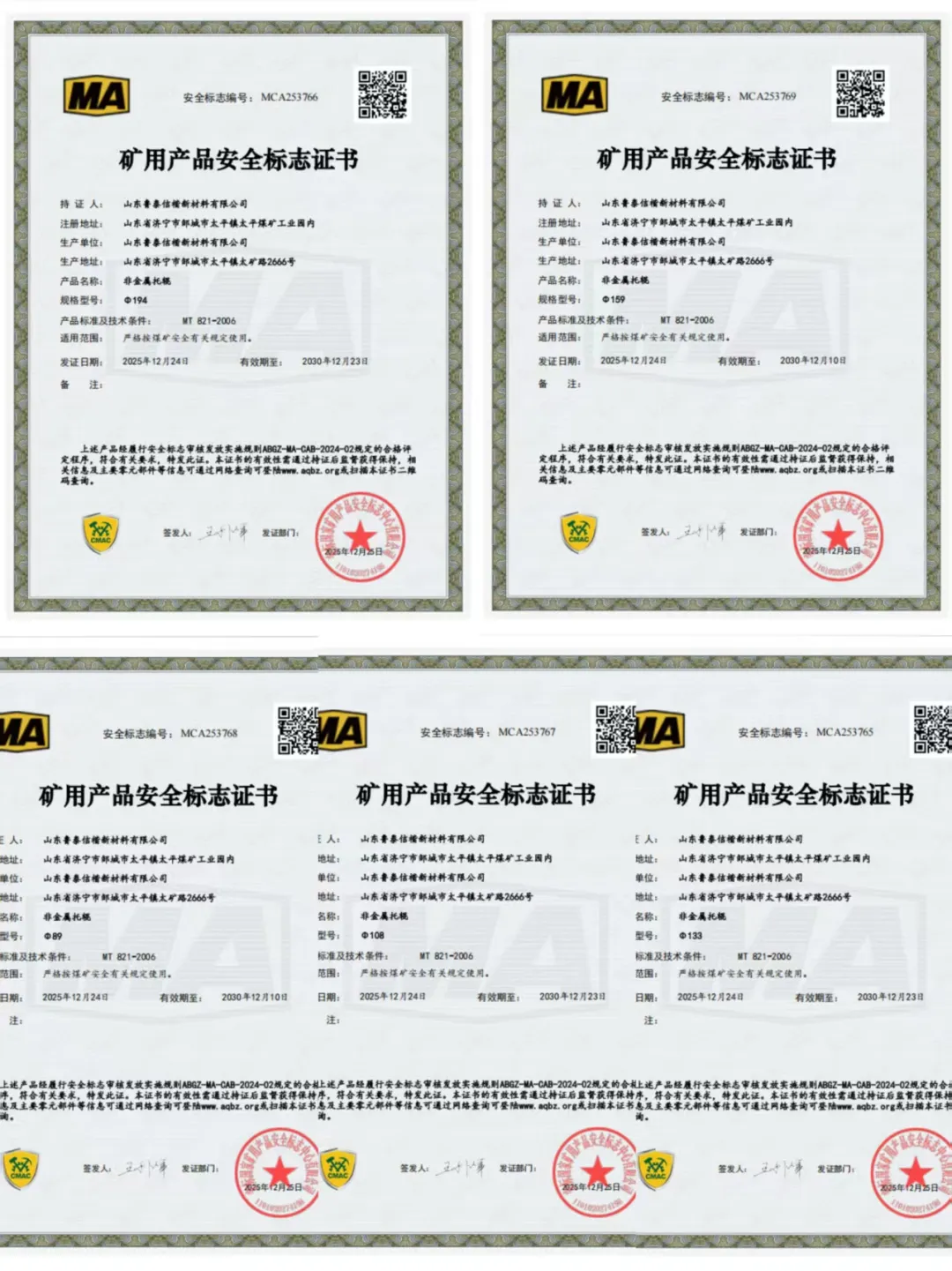1767057159138588.jpg